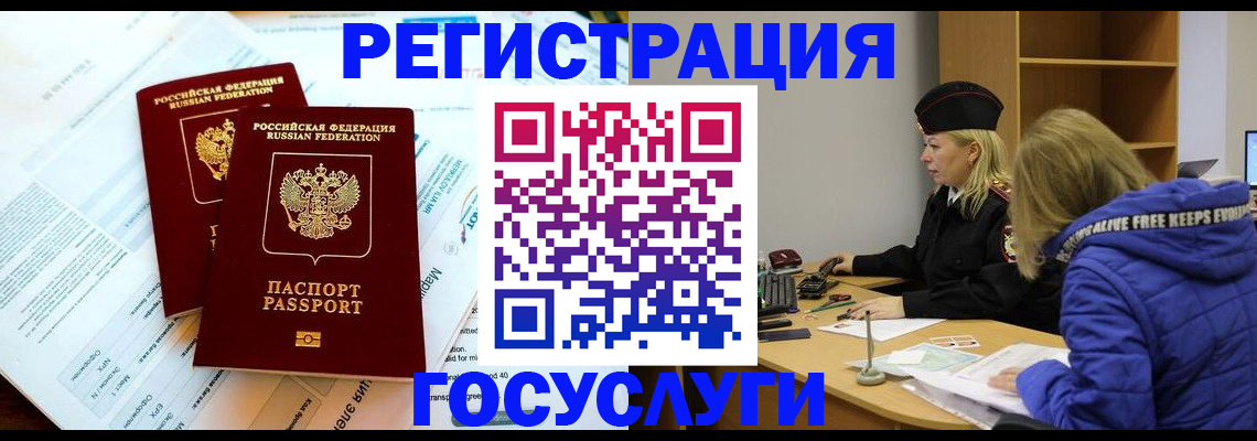 прописка поиск в Тырныаузе